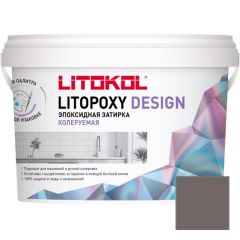 Затирка эпоксидная колеруемая Litokol Litopoxy Design LD026 1 кг