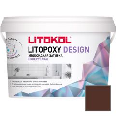 Затирка эпоксидная колеруемая Litokol Litopoxy Design LD031 1 кг