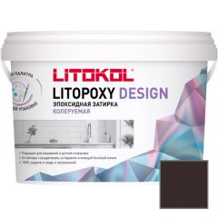 Затирка эпоксидная колеруемая Litokol Litopoxy Design LD034 1 кг