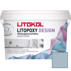 Затирка эпоксидная колеруемая Litokol Litopoxy Design LD043 1 кг