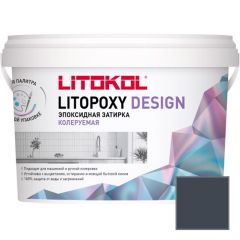 Затирка эпоксидная колеруемая Litokol Litopoxy Design LD047 1 кг