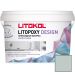 Затирка эпоксидная колеруемая Litokol Litopoxy Design LD050 1 кг