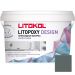 Затирка эпоксидная колеруемая Litokol Litopoxy Design LD056 1 кг