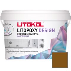 Затирка эпоксидная колеруемая Litokol Litopoxy Design LD075 1 кг