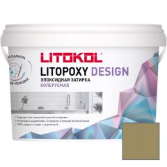 Затирка эпоксидная колеруемая Litokol Litopoxy Design LD079 1 кг