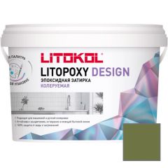 Затирка эпоксидная колеруемая Litokol Litopoxy Design LD085 1 кг