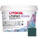 Затирка эпоксидная колеруемая Litokol Litopoxy Design LD105 1 кг