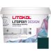Затирка эпоксидная колеруемая Litokol Litopoxy Design LD109 1 кг