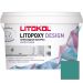 Затирка эпоксидная колеруемая Litokol Litopoxy Design LD117 1 кг