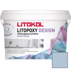 Затирка эпоксидная колеруемая Litokol Litopoxy Design LD120 1 кг