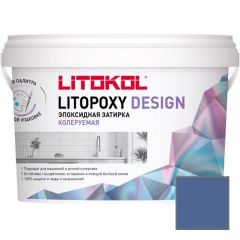 Затирка эпоксидная колеруемая Litokol Litopoxy Design LD122 1 кг
