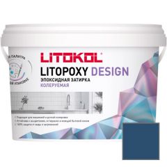 Затирка эпоксидная колеруемая Litokol Litopoxy Design LD126 1 кг