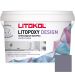 Затирка эпоксидная колеруемая Litokol Litopoxy Design LD133 1 кг