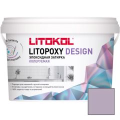 Затирка эпоксидная колеруемая Litokol Litopoxy Design LD141 1 кг