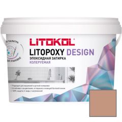 Затирка эпоксидная колеруемая Litokol Litopoxy Design LD159 1 кг