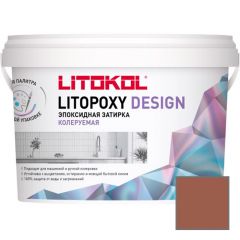 Затирка эпоксидная колеруемая Litokol Litopoxy Design LD161 1 кг