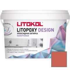 Затирка эпоксидная колеруемая Litokol Litopoxy Design LD174 1 кг