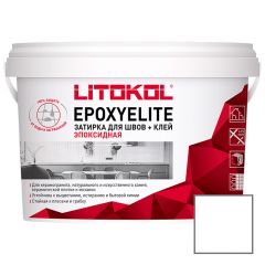 Затирка эпоксидная Litokol (Литокол) EpoxyElite E.100 Супербелый 1 кг
