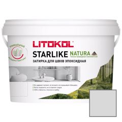 Затирка эпоксидная Litokol (Литокол) Starlike Natura SN.500 Алтайский мрамор 2 кг