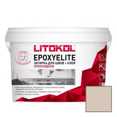 Затирка эпоксидная Litokol (Литокол) EpoxyElite E.15 Латте 1 кг