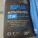 Клей для плитки Волма Мультиклей 25 кг