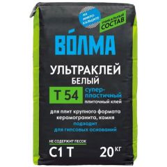 Клей для плитки Волма Ультраклей Т 54 C1 T белый 20 кг