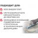 Клей для крупноформатной плитки Plitonit (Плитонит) Plitoflex 2500 эластичный белый (класс C2 TE S1) 25 кг