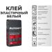 Клей для крупноформатной плитки Plitonit (Плитонит) Plitoflex 2500 эластичный белый (класс C2 TE S1) 25 кг