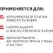 Клей для плитки Plitonit (Плитонит) С мрамор белый (класс С2ТЕ) 4 кг