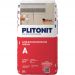Клей для плитки Plitonit (Плитонит) A универсальный (класс С0) 25 кг