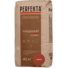 Универсальная смесь Perfekta (Пэрфекта) Ландшафт Комбо для укладки плит из природного камня лемезит 40 кг