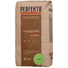 Универсальная смесь Perfekta (Пэрфекта) Ландшафт Комбо для укладки плит из природного камня мох 40 кг