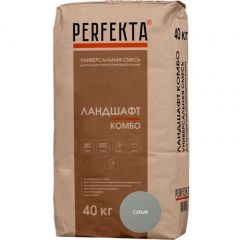 Универсальная смесь Perfekta (Пэрфекта) Ландшафт Комбо для укладки плит из природного камня серый 40 кг