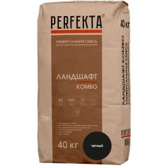 Универсальная смесь Perfekta (Пэрфекта) Ландшафт Комбо для укладки плит из природного камня черный 40 кг