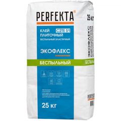 Клей плиточный Perfekta (Пэрфекта) Экофлекс C2TE S1 беспыльный эластичный 25 кг