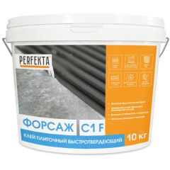 Клей плиточный Perfekta (Пэрфекта) Форсаж C1 F быстротвердеющий 10 кг
