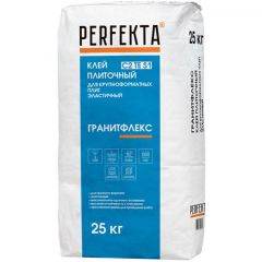 Клей плиточный Perfekta (Пэрфекта) Гранитфлекс C2TE S1 для крупноформатных плит эластичный 25 кг