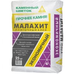 Клей для плитки Каменный цветок Малахит, С0, серый, 25 кг