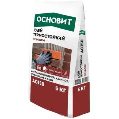 Клей термостойкий Основит (Osnovit) Печформ AC150 5 кг