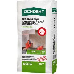 Клей для плитки Основит (Osnovit) Мастпликс АС13 беспылевой 25 кг