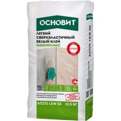 Клей плиточный Основит (Osnovit) Максипликс сверхэластичный AC172 LEW S2 белый 12,5 кг