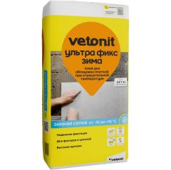 Клей для облицовки плиткой при отрицательной температуре Weber-Vetonit (Ветонит) Ультра Фикс Зима 25 кг