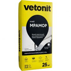 Клей для керамогранита любого формата эластичный Weber-Vetonit (Ветонит) Мрамор белый 25 кг
