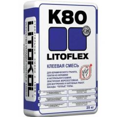 Клей для плитки Litokol (Литокол) Litoflex K80 белый 25 кг