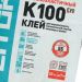 Клей для плитки Litokol Hyperflex K100 серый 20 кг