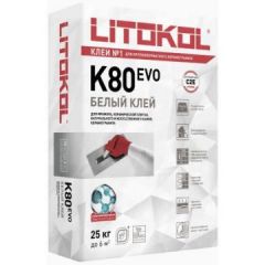 Клей для плитки Litokol (Литокол) Litoflex K80 Белый 25 кг
