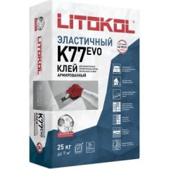 Клей плиточный Litokol SuperFlex K77 25 кг