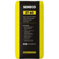 Высокопрочный тиксотропный ремонтный состав Seneco (Сенеко) ZT 60 25 кг