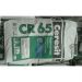 Гидроизоляция цементная Ceresit CR 65 25 кг