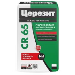 Гидроизоляция цементная Ceresit (Церезит) CR 65 5 кг
